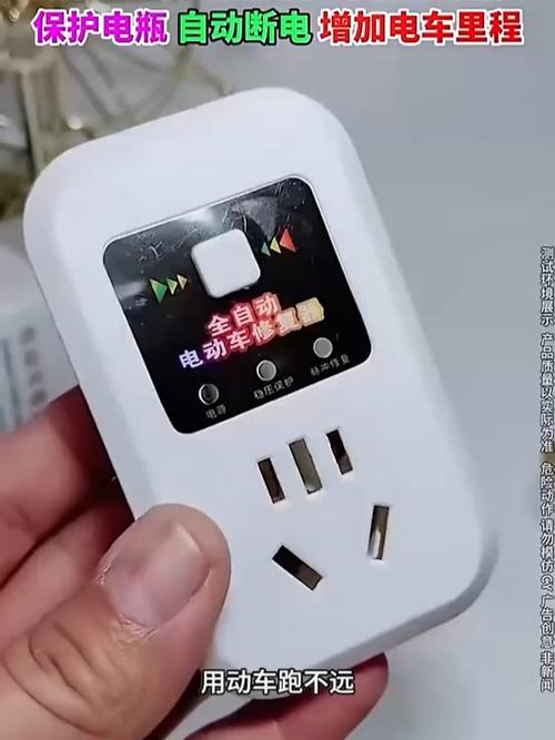 电车脉冲修复有用吗缩略图