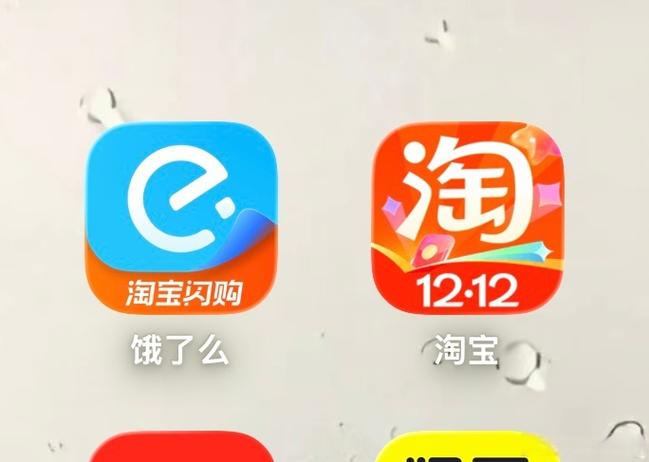 饿了么在哪里找缩略图