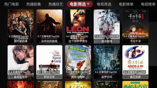 BOX影视盒子缩略图