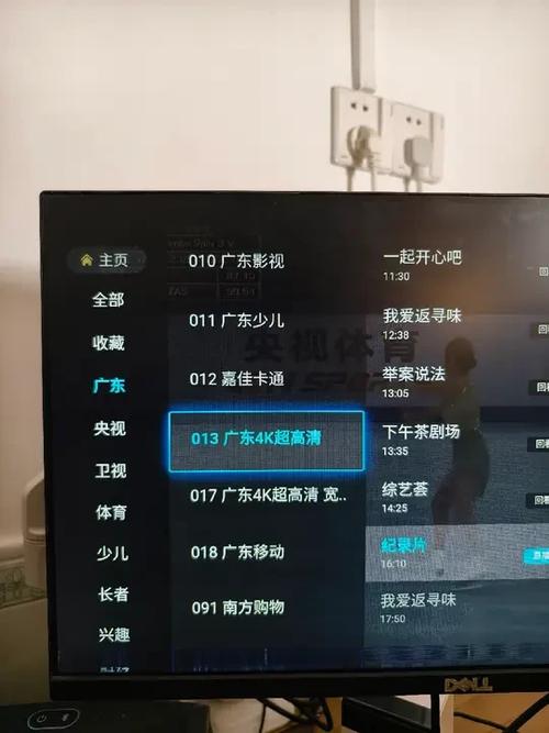 电信机顶盒怎么看电视频道游戏截图