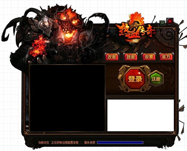 传奇登录器皮肤缩略图