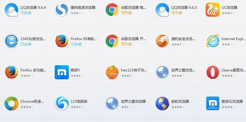 十八款免费软件大全下载安装游戏截图