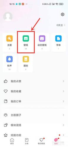 小米主题壁纸怎样保存游戏截图