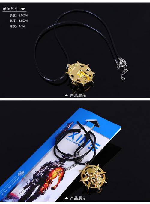 cf打爆破带什么项链