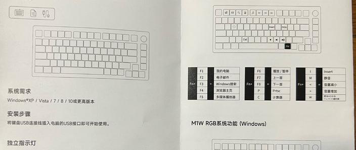 wking蓝牙音箱说明书缩略图