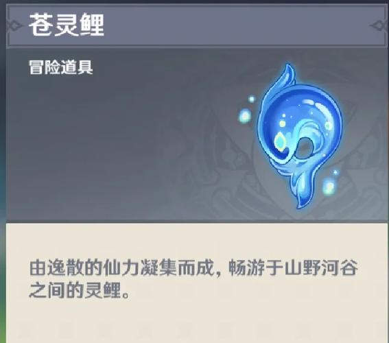 原神压等级好还是不压等级好缩略图