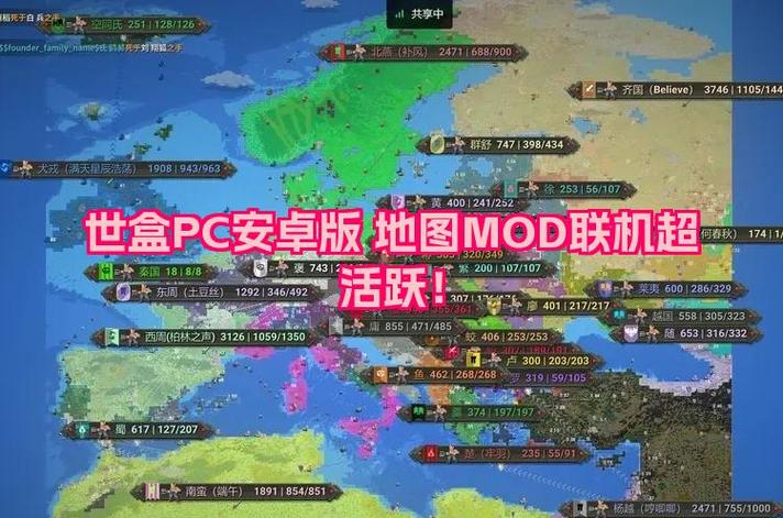 worldbox超大地图mod最新版本更新内容缩略图