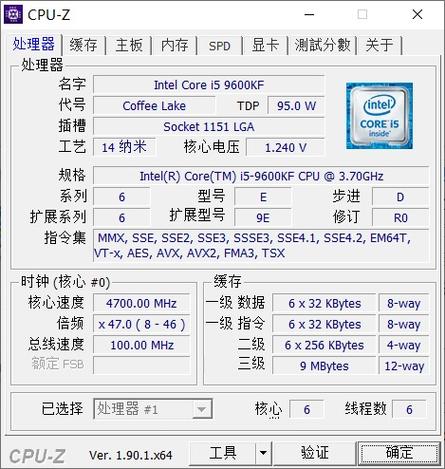 cpu检测工具安卓游戏截图