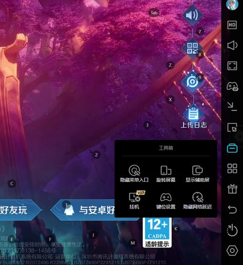 云游戏免费秒玩入口缩略图