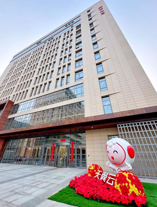 天翼云科技有限公司缩略图