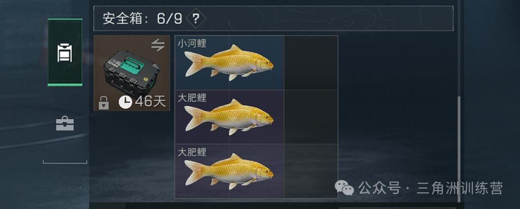 摸鱼游戏图标