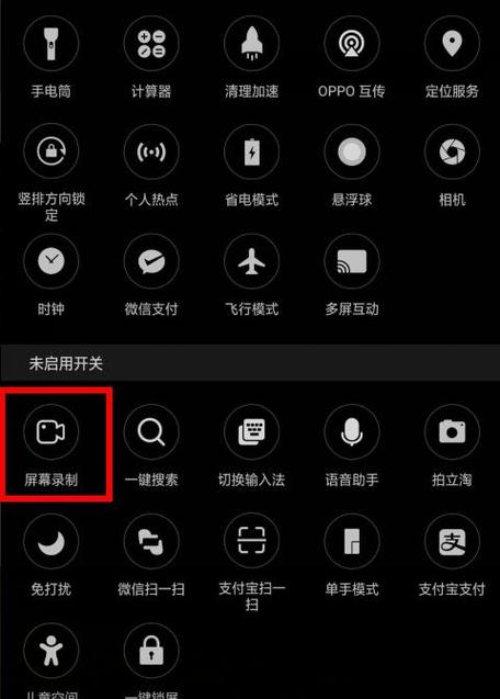 oppo手机如何拍视频缩略图