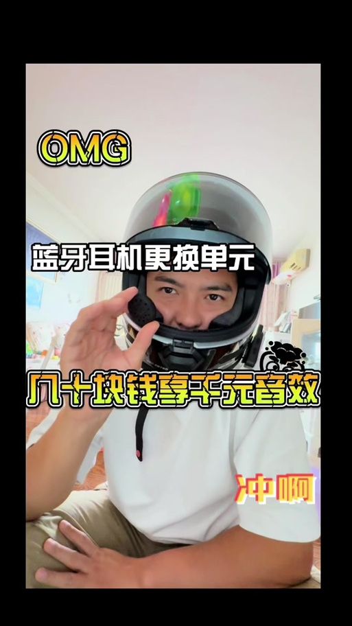 蓝牙耳机突然音效变差缩略图