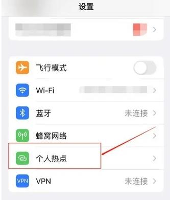 手机热点转有线路由器缩略图