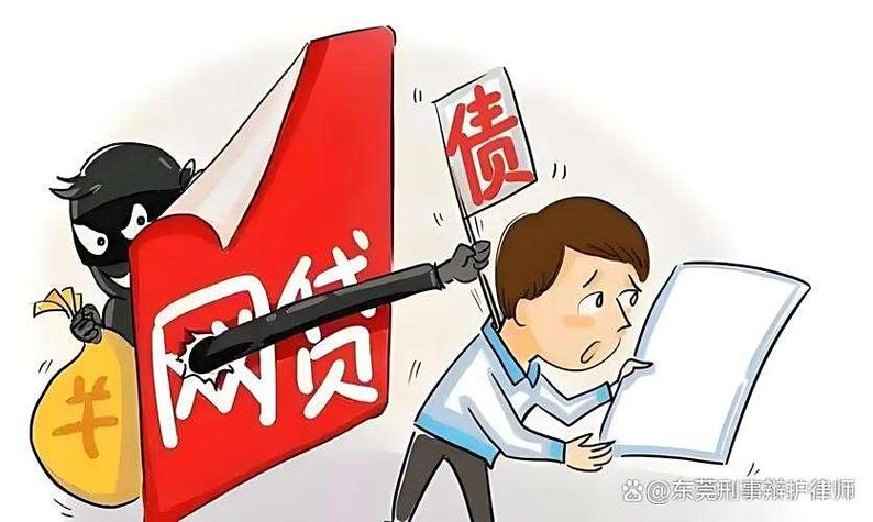 逾期处理缩略图