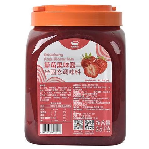 草莓果酱正确食用方法游戏截图