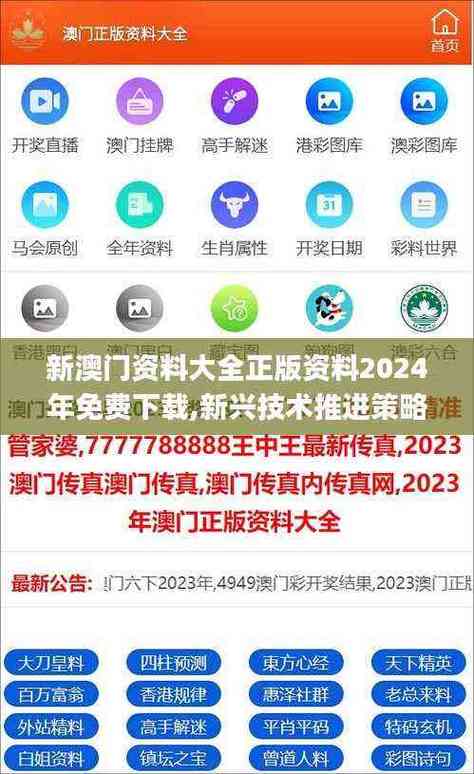 jm2025年最新版下载缩略图