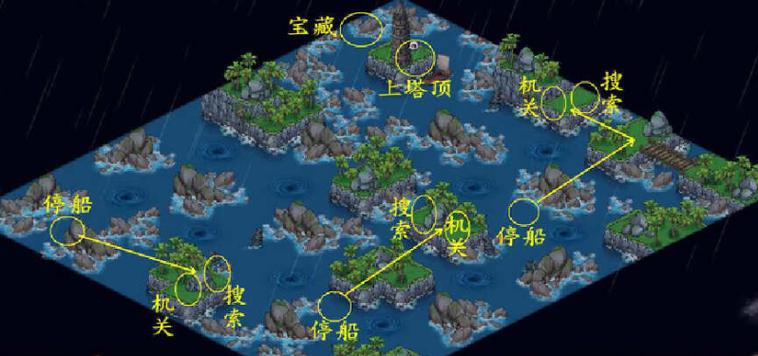 烟雨江湖ipa文件分享游戏截图