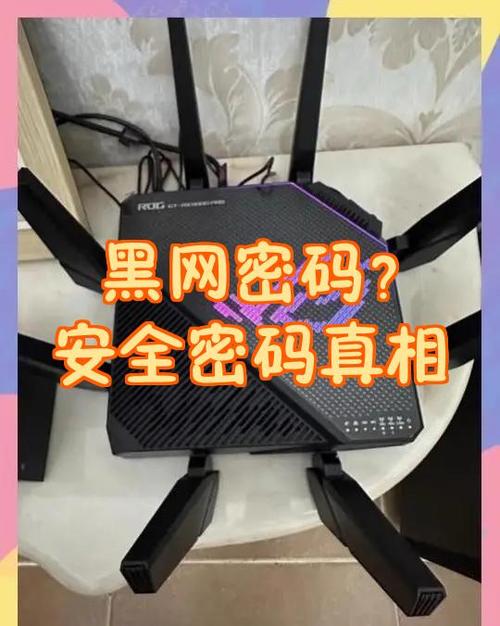 女人一旦改了密码意味着出轨吗缩略图