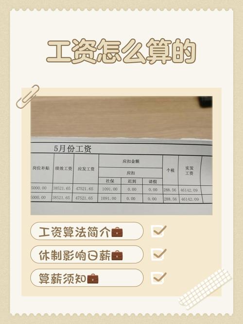 探险家一个月多少工资缩略图