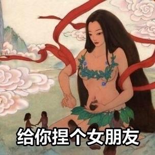 给你捏捏肩表情图缩略图