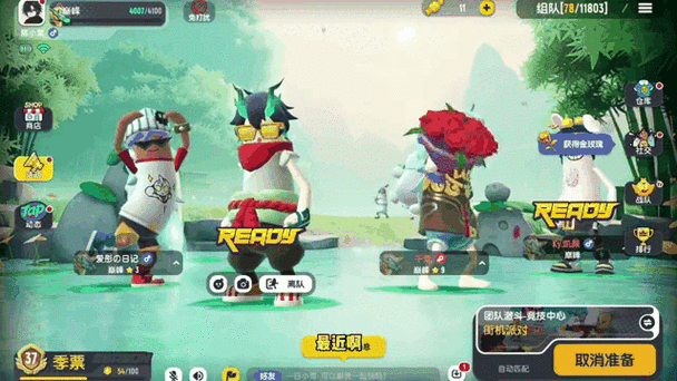 香肠派对如何更新缩略图