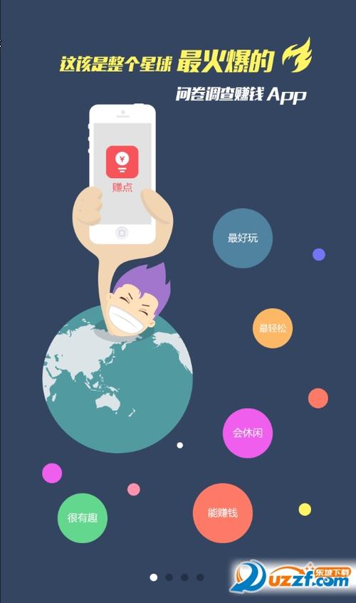 集思吧赚点app是真的吗缩略图