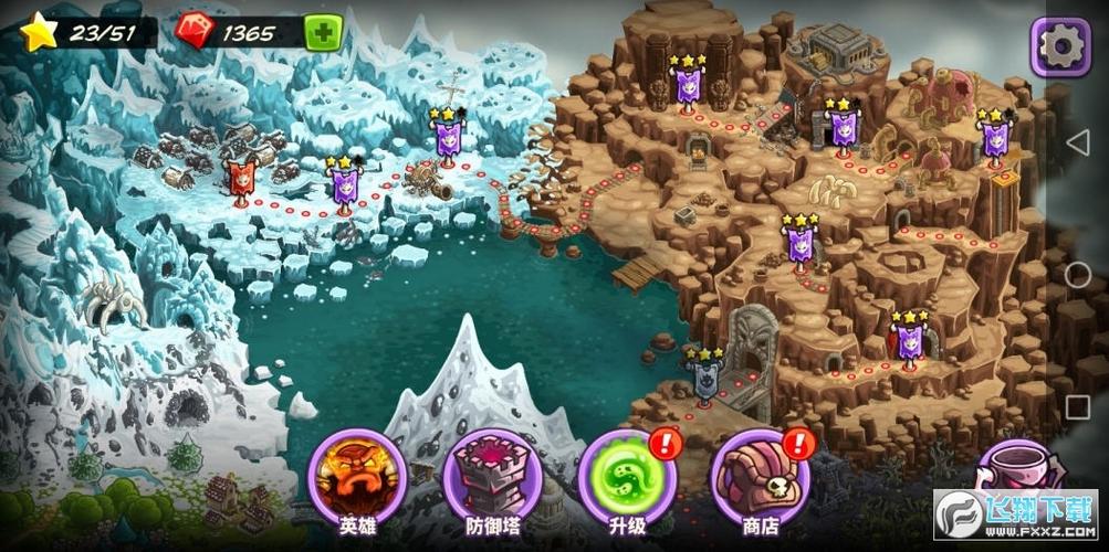 王国保卫战复仇最新破解版缩略图