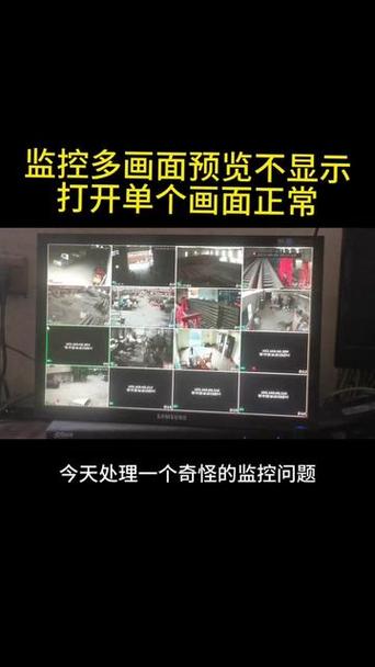 监控显示器怎么调画面位置游戏截图