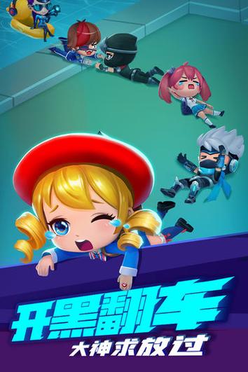 逃跑吧少年神明二服缩略图