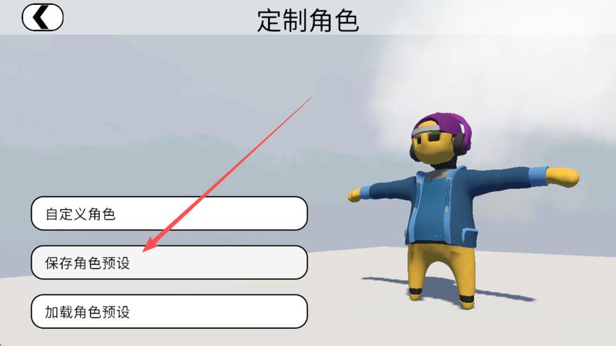 人类跌落梦境安装缩略图