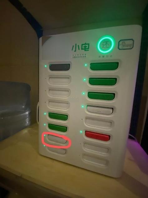 美团充电宝哪里都可以还吗缩略图