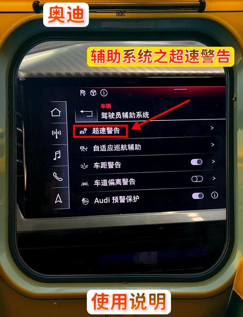 电动车解除超速报警缩略图