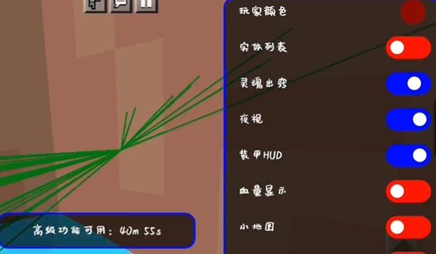 游戏汉化工具缩略图