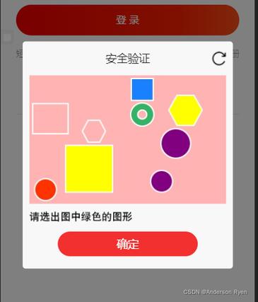 京东发验证码是干嘛缩略图