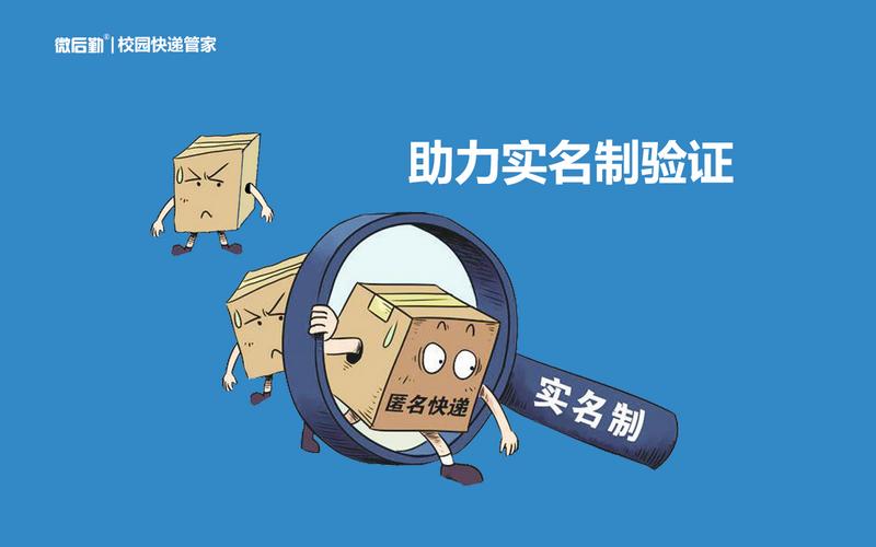 负责学校日常管理工作的是缩略图