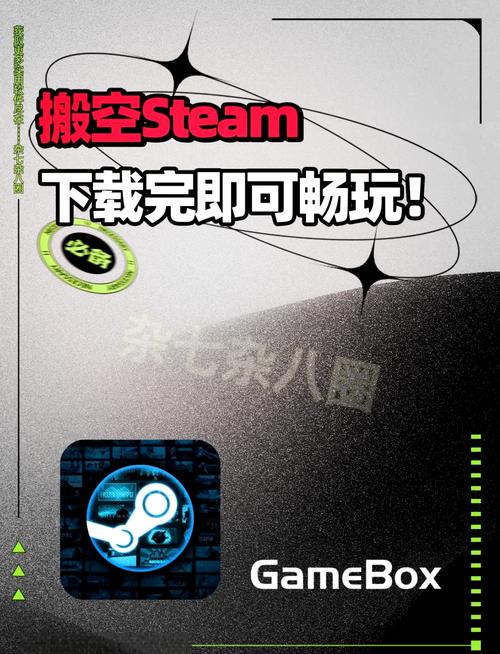 爱吾游戏宝盒2017旧版缩略图