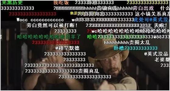 弹幕的起源缩略图