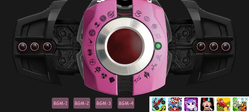 新帝骑驱动器模拟器缩略图
