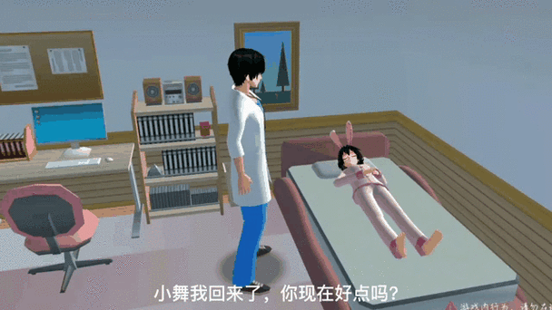 生娃模拟器破解版缩略图