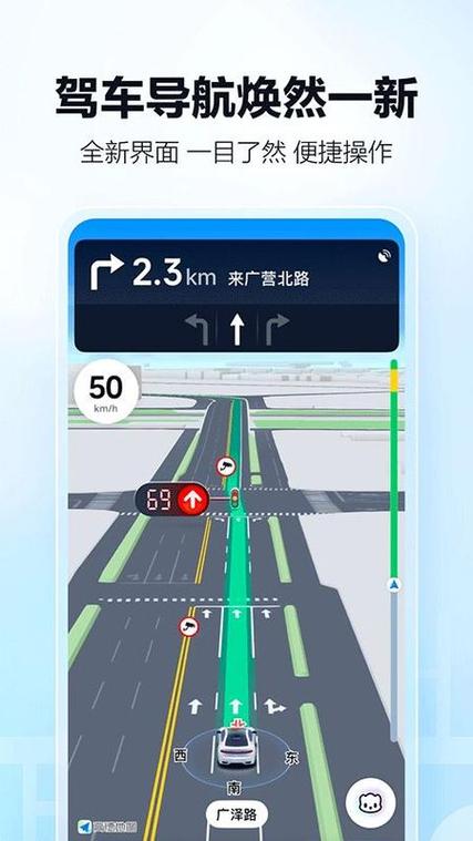 货车软件哪个好?货车app排行榜缩略图