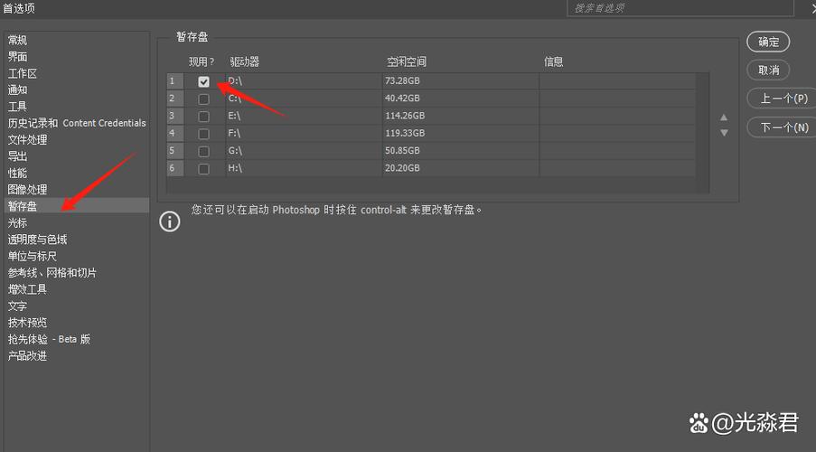 ps打不开文件是什么原因缩略图
