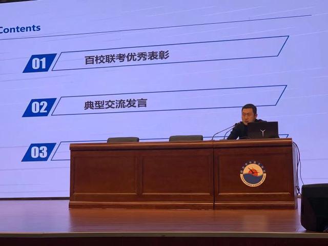 全国百校大联考2020缩略图