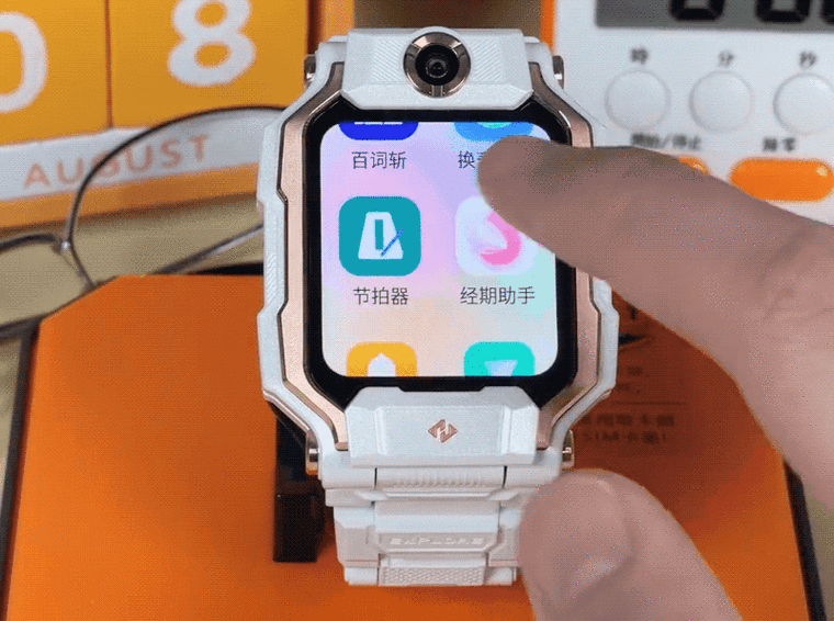 儿童手表关机后怎么定位