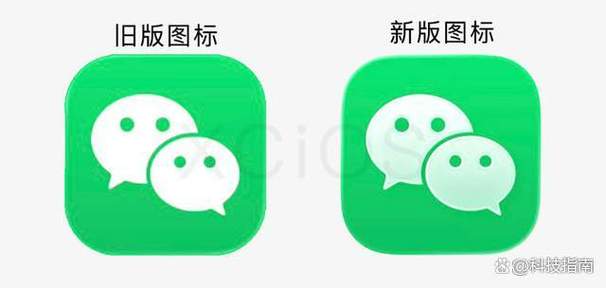微信区和QQ区区别缩略图