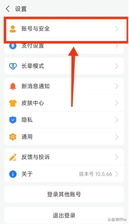 支付宝账号可以转让给别人吗缩略图