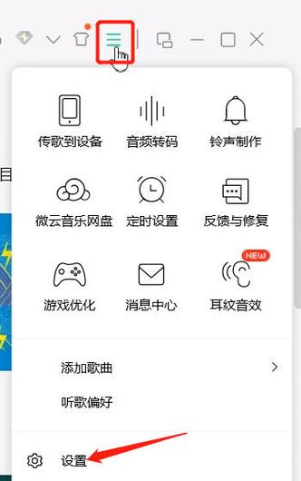 qq音乐华为平板横屏全屏游戏截图