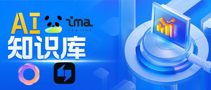 腾讯ima 网页版缩略图
