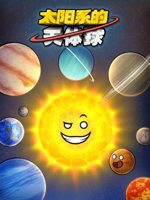 免费漫画在线观看星球漫画缩略图