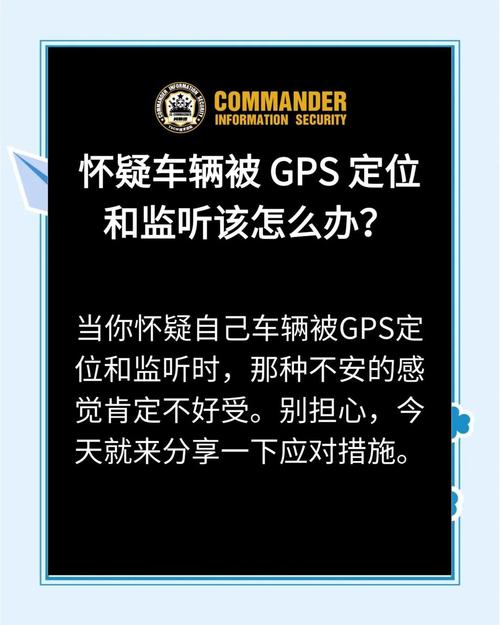gps定不了位怎么办缩略图